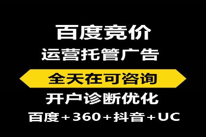 托管竞价sem的胜利：一家企业的网络营销蜕变